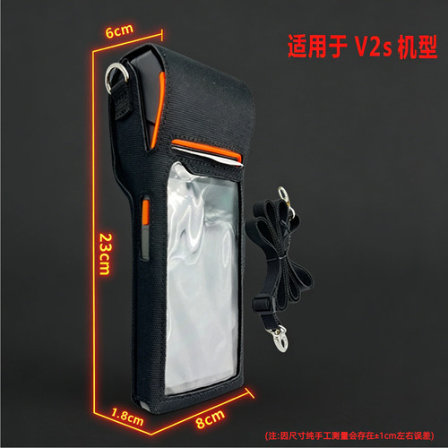 Q宝P2PRO防摔壳外卖商超点餐打印机百货商超手持收银机黑色保护套