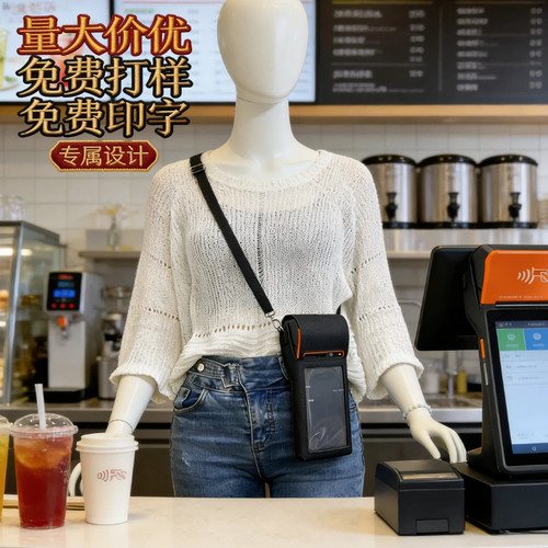 2PRO耐磨烟酒店点餐机保护套便利店收银皮套防摔商米Q宝打印机壳