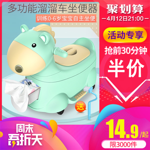 21点，前30分钟：  14.9元包邮 小哈伦 儿童坐便器
