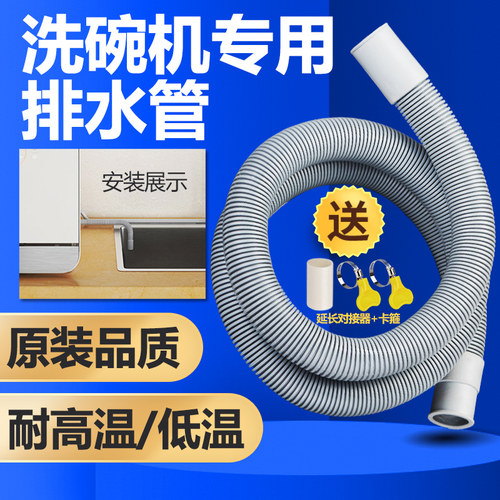 收藏加购!优先领专用延长对接器+带扳手卡箍