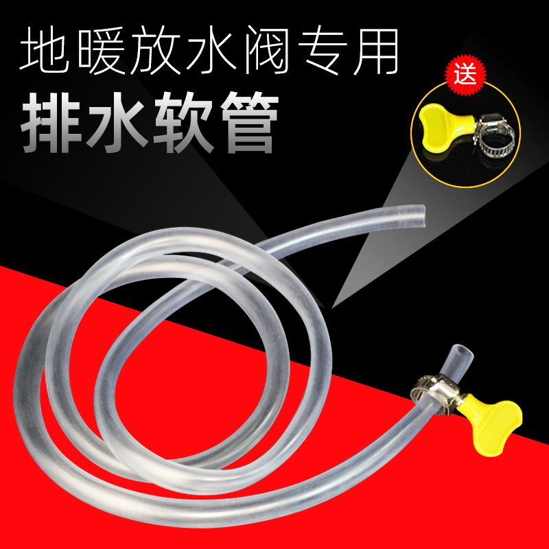 地暖排水管分水器放水阀门清洗专用软管地热放气排污工具冲洗神器