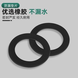 厨房水槽下水管密封圈45 56mm扁平垫片洗菜盆排水管垫圈橡胶配件