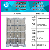 深圳广州东莞惠州珠海中山吸塑工厂现货20格PET吸塑盒支持定制