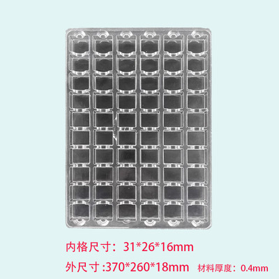 60格防静电托盘定做透明环保回收现货模具电子产品五金电路板吸塑