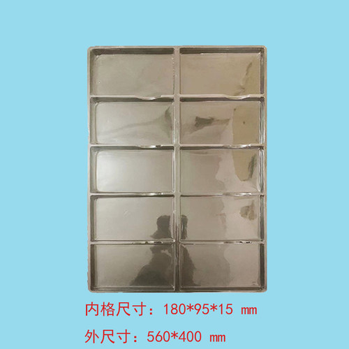 10格苹果15-16手机壳五金件塑胶件周转出货盘吸塑托盘吸塑盒