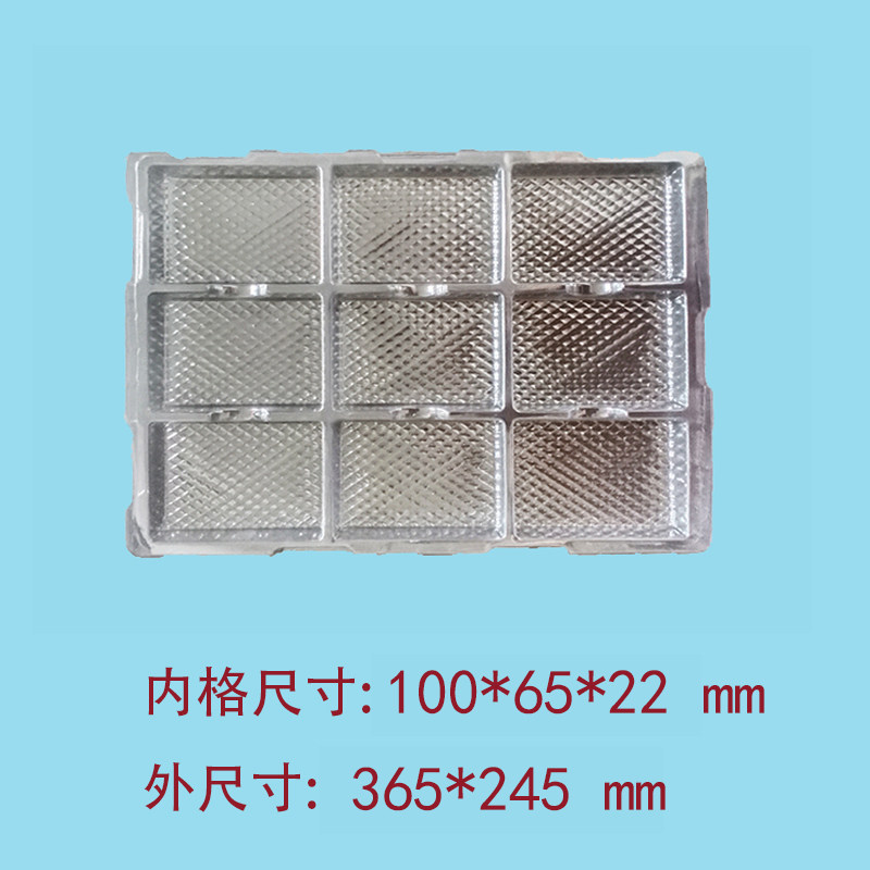 托盘五金配件透明现货