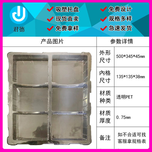 6格佛山深圳东莞五金件铝管塑胶件长条PCB板电子周转出货盘