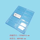 内衬吸塑包装 10格手机壳透明盒吸塑托盘PET吸塑包装 托盘