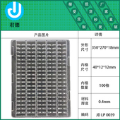 100格通用款 现货吸塑周转盘PET塑胶五金电子马达塑料深圳泡壳定制