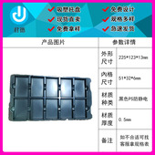 10格防静电吸塑托盘电子产品吸塑包装 电机马达托盘电子产品托盘