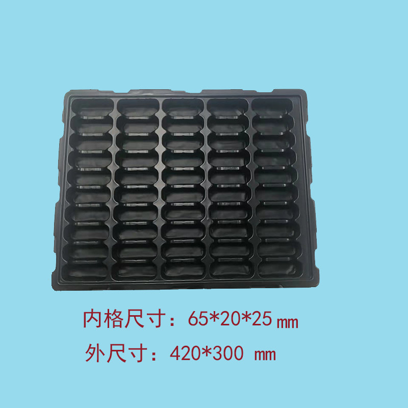 50格防静电托盘电子产品出货包装盒pcb板车间周转防静电吸塑托盘