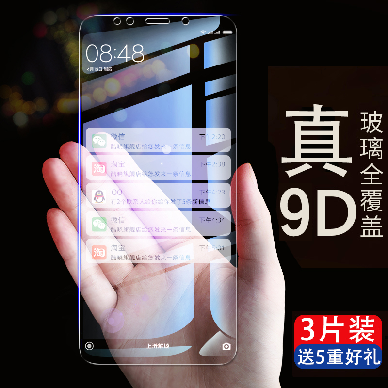 СÃ×6x¸Ö»¯Ä¤Ð¡Ã×6ÊÖ»úÌùĤȫÆÁ¸²¸ÇÎÞ°×±ß6x¿¹À¶¹â»¤ÑÛÁùxÔ×°·À±¬·ÀÖ¸ÎÆÈ«°ü±ßË®Äý²£Á§ÆÁ±£´øÊÖ»ú¿Ç·Çǰºó