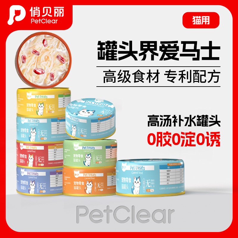 【央妈力推】累计销量600w+
