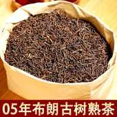 500克顶普茶叶05年老茶云南普洱茶熟茶散茶陈年布朗山古树茶散装