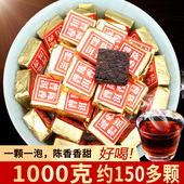 1000克顶普茶叶云南普洱茶熟茶勐海陈香小方砖陈年老料迷你小沱茶