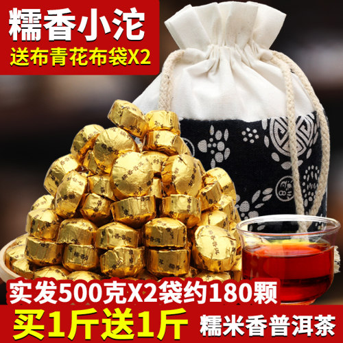 批发！到手1000克糯香普洱熟茶