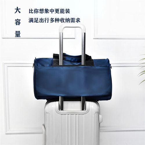 大号尼龙出差旅行大容量旅行包
