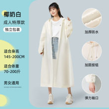 雨衣长款全身防暴雨女时尚便携户外塑料徒步大人防水雨披男性单人