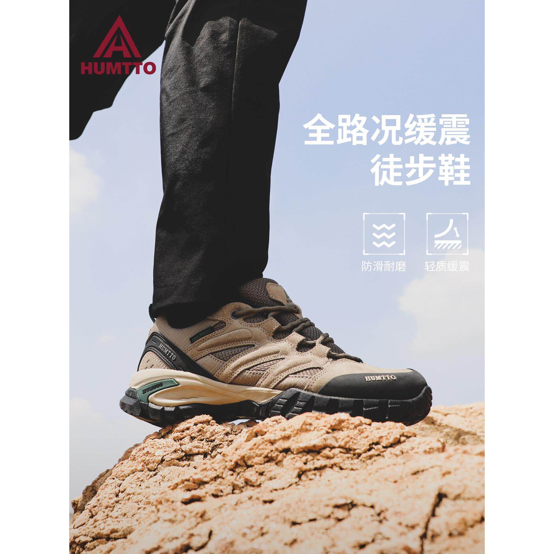 悍途防水登山鞋户外鞋男轻便防滑透气春秋运动爬山鞋耐磨徒步男鞋