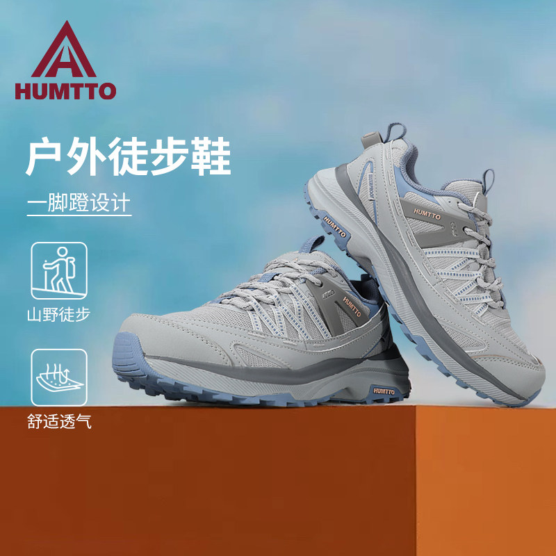 经典配色皮革拼接透气包裹超