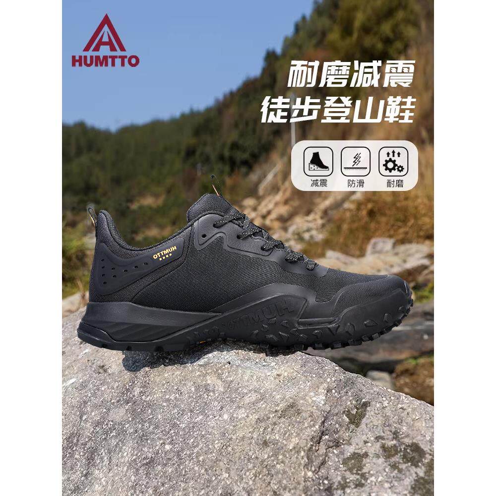 悍途登山鞋男春秋轻便透气休闲运动鞋徒步鞋户外防滑减震作训鞋男