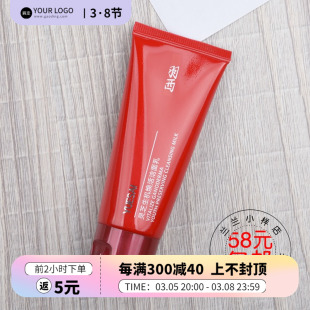 羽西灵芝生机焕活洁面乳30ml洗面奶保湿补水去倦容专柜中小样