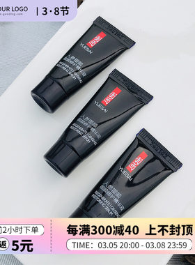 抗老砖家！羽西人参修护面部精华液5ml中小样 滋润紧致波色因24年
