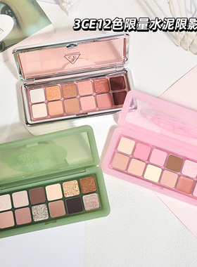 眼影盘12色RAW NEUTRALS水泥盘哑光珠光杏粉色PURELY碎冰