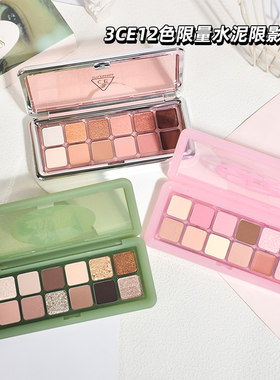 眼影盘12色RAW NEUTRALS水泥盘哑光珠光杏粉色PURELY碎冰