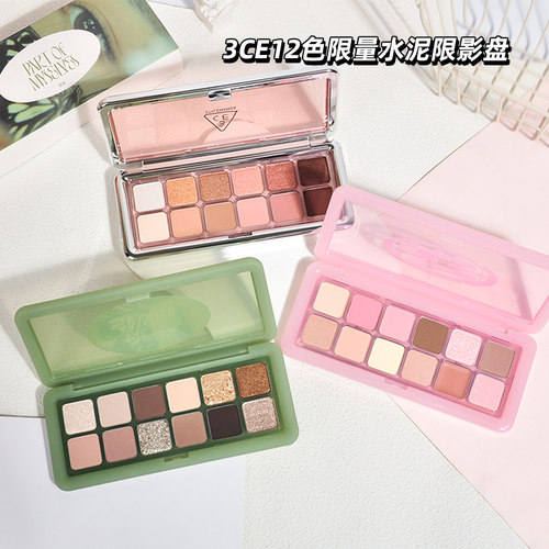 眼影盘12色RAW NEUTRALS水泥盘哑光珠光杏粉色PURELY碎冰