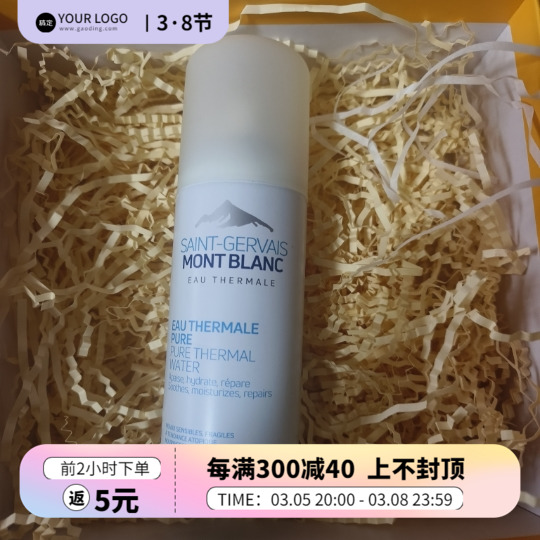 勃朗圣泉修护大白喷125ml 修复敏感肌爽肤化妆水喷雾正品 250ml - 实物图
