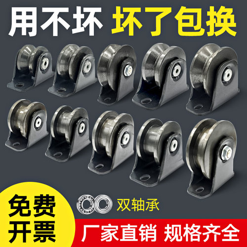 买坏包赔U型H型V型导轨轮