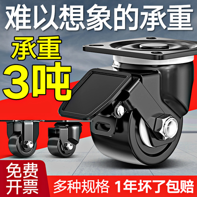1年坏了包换低重心重型脚轮
