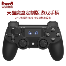 39元包邮 Lefant 乐帆 G6 安卓无线游戏手柄