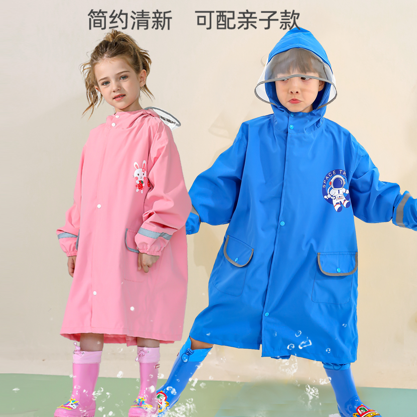 2025新款儿童雨衣男女童幼儿园大童防雨服宝宝小学生雨披带书包位