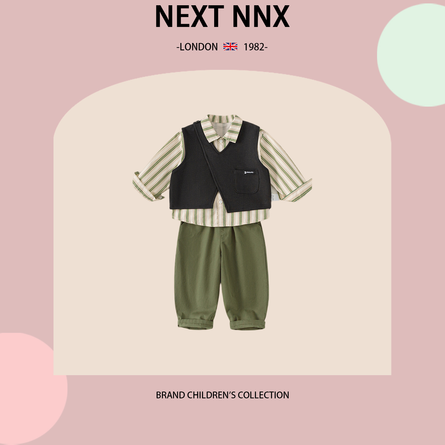 英国NEXT NNX男童春秋季休闲套装周岁宝宝马甲条纹衬衫长裤三件套