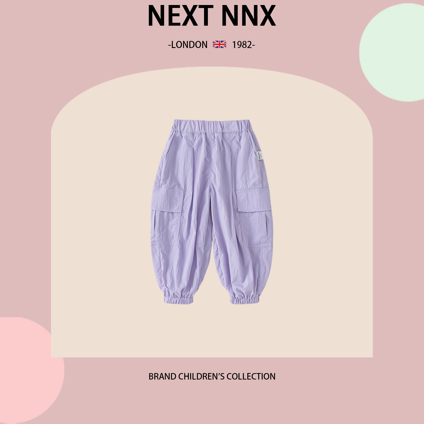 英国NEXT NNX女童春秋季休闲长裤周岁宝宝外出纯色简约宽松束脚裤
