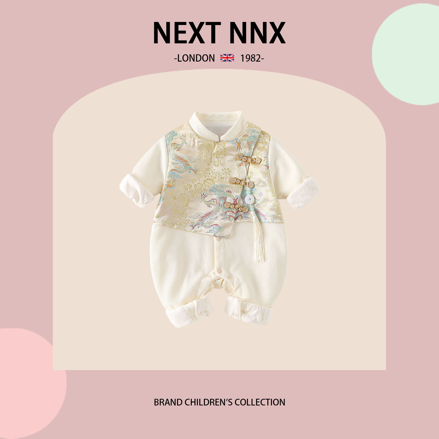 英国NEXT NNX男宝宝秋季中式唐装周岁礼服婴儿百天国风连体衣双层
