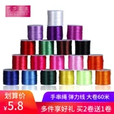 Браслет, резинка, эластичный ремень, эластичные бусины, износостойкая пуля с бусинами из грецкого ореха