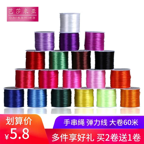 Браслет, резинка, эластичный ремень, эластичные бусины, износостойкая пуля с бусинами из грецкого ореха