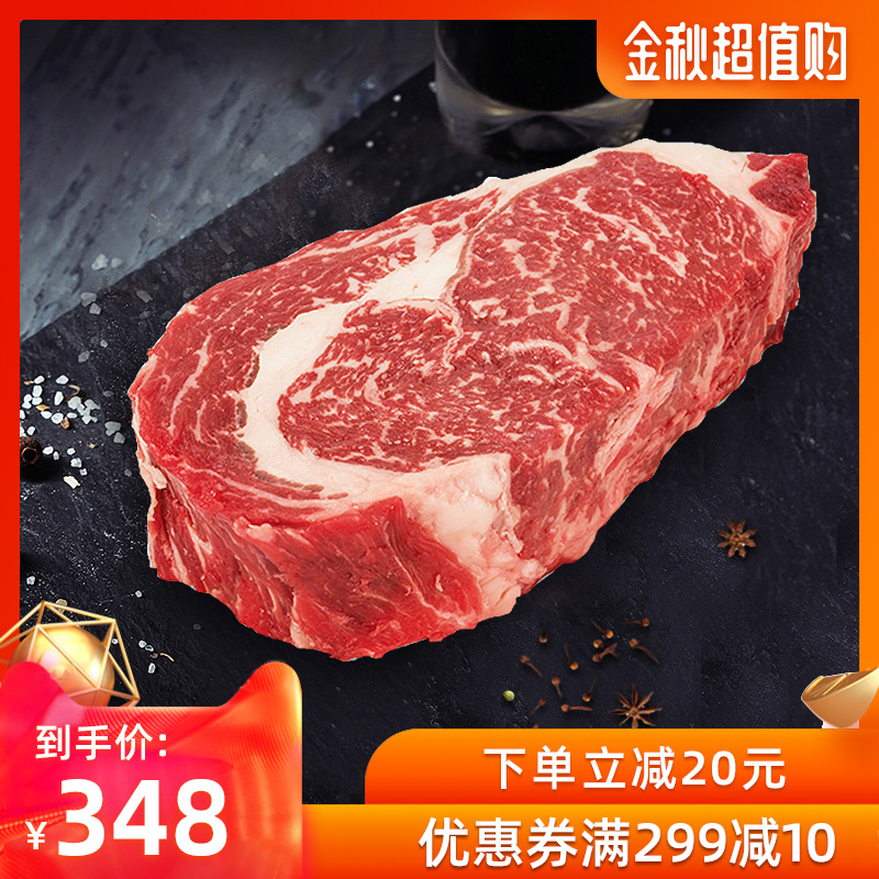 加拿大进口原味原切眼肉牛排家庭牛排套餐团购厚切新鲜牛排券后398.00元