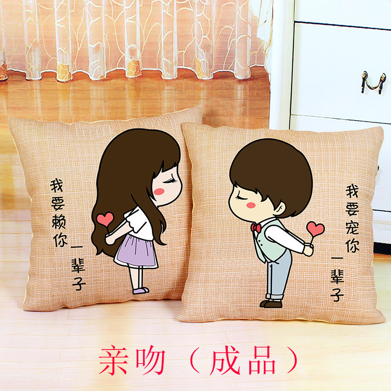 十字绣抱枕成品手工绣成品情侣一对汽车沙发靠垫送朋友生日礼物