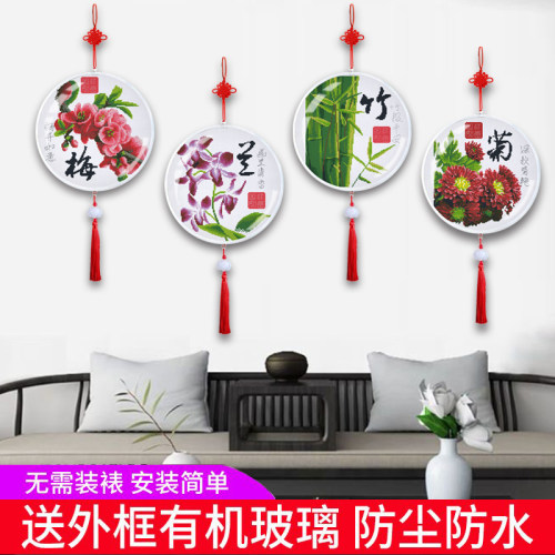 十字绣小挂件带框简单绣梅兰竹菊手工刺绣家用客厅卧室挂件自己绣