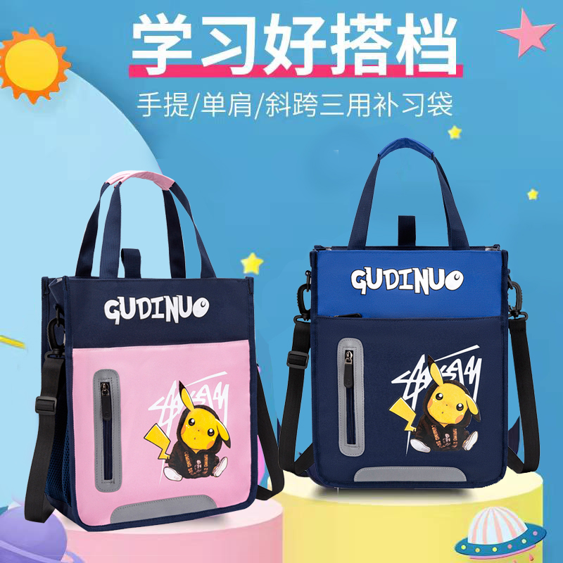 小学生手提袋拎书袋大容量耐磨