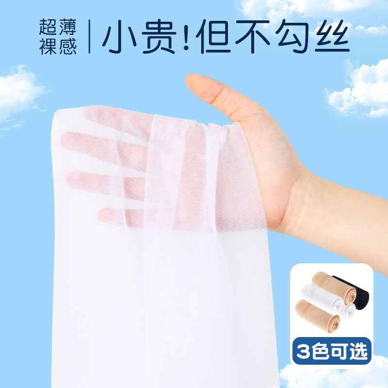 儿童舞蹈袜夏季薄款女孩打底袜超薄防勾丝宝宝白色丝袜女童打底裤