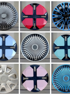 适用雷丁D50D70轮毂盖新能源电动车轮圈改装饰罩盖