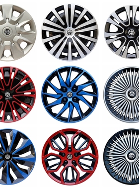 适用于中华骏捷FRV汽车轮毂盖FSV轮毂罩H220轮胎帽15寸铁圈装饰罩