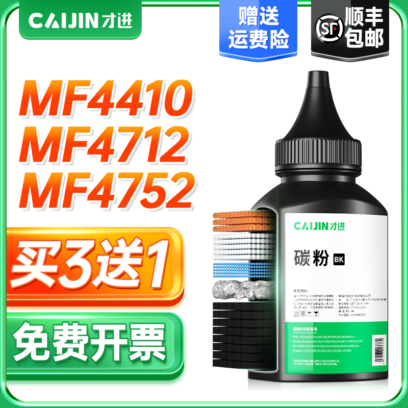 MF4410/MF4712/FAX-L150/L170更多下滑
