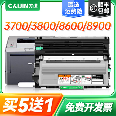 才进适用兄弟8510dn粉盒TN3335 MFC8515DN硒鼓HL5440D 5445D 6180dw联想LJ3700D 3800 M8900DNF墨盒LT4637