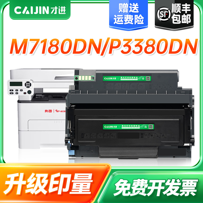 HP LaserJetP1007/P1008专用